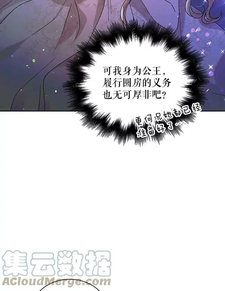 28.初夜48