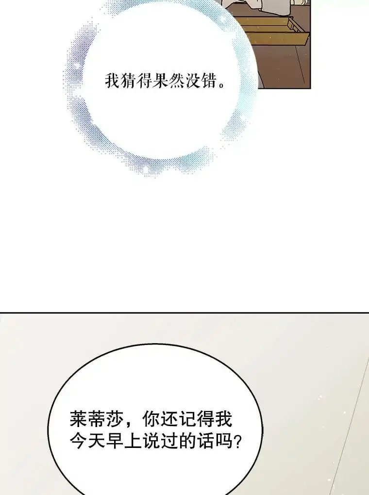 35.我不值得大家对我这么好81