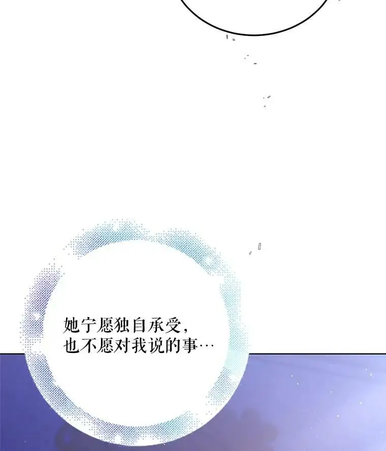 49.酒后真言14