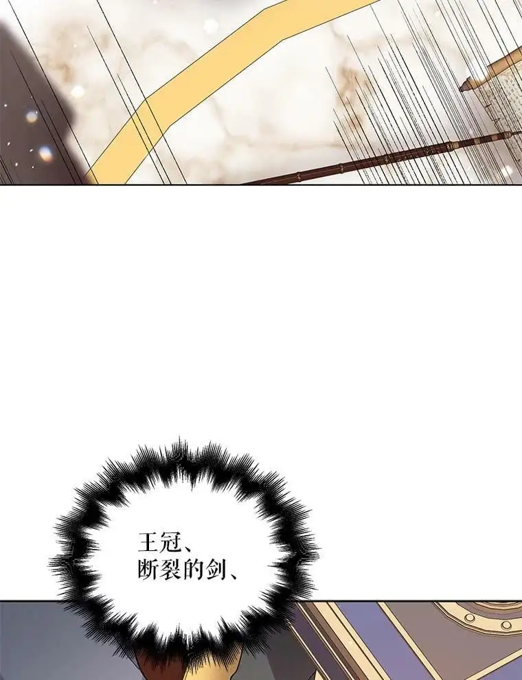10.第一次相遇7