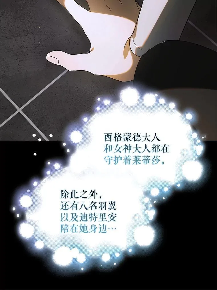 121.献予灭亡135