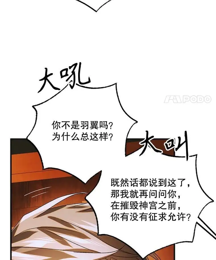 108.缘起缘终26