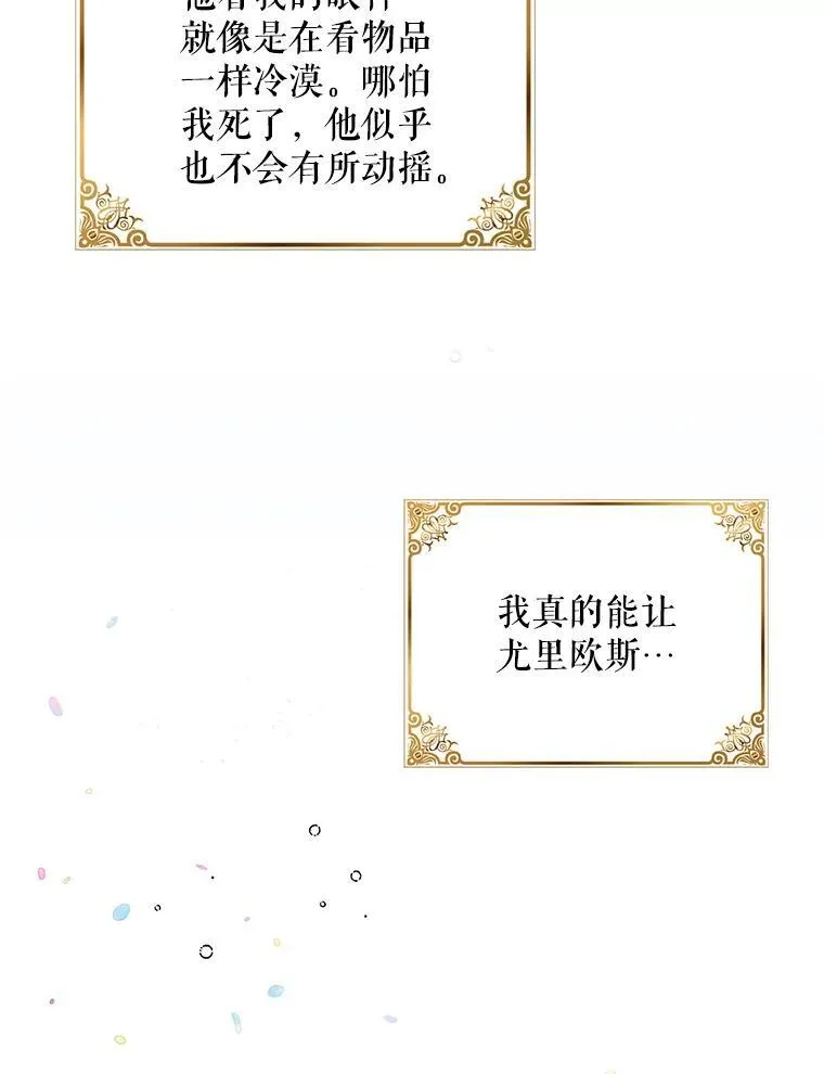 125.慌不择路143
