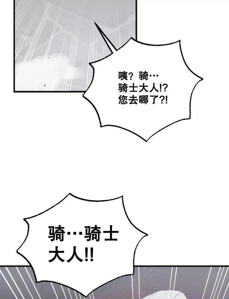 113.无根羽翼62