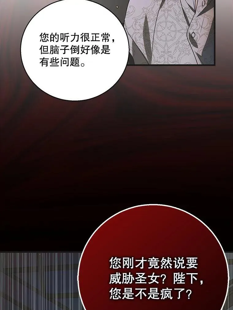 118.幸福时分89