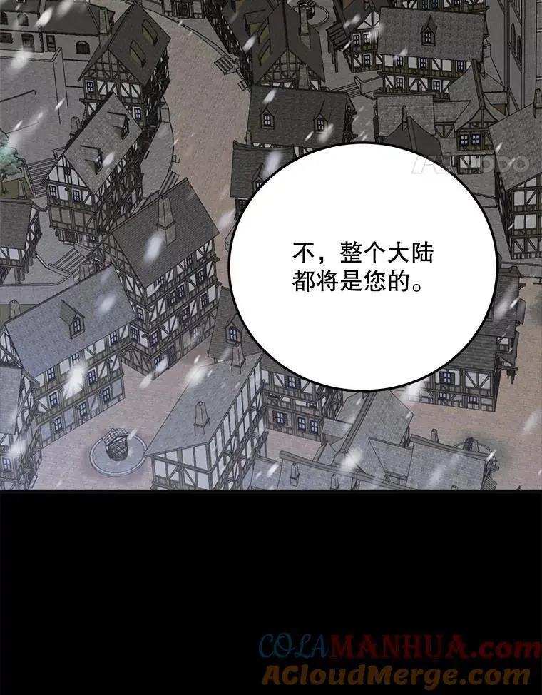 97.兰森之死144