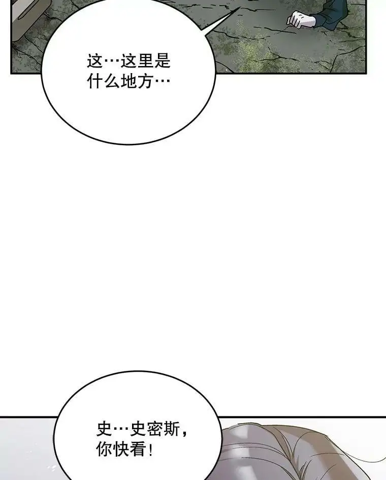 55.水源消失131