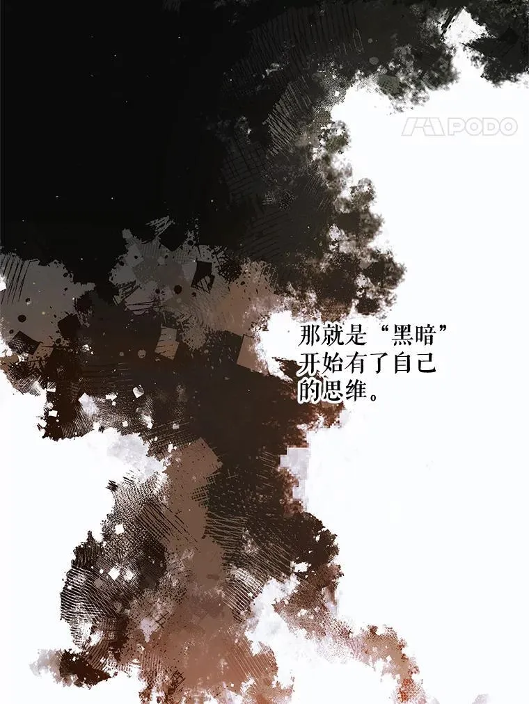115.黑暗攻势3