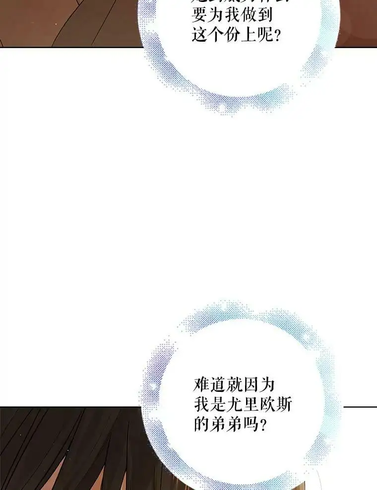 51.梦境的预示89