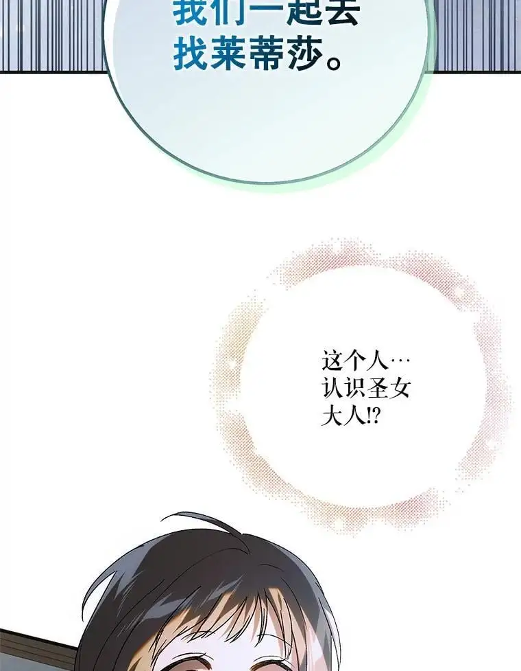 112.拥月入怀31