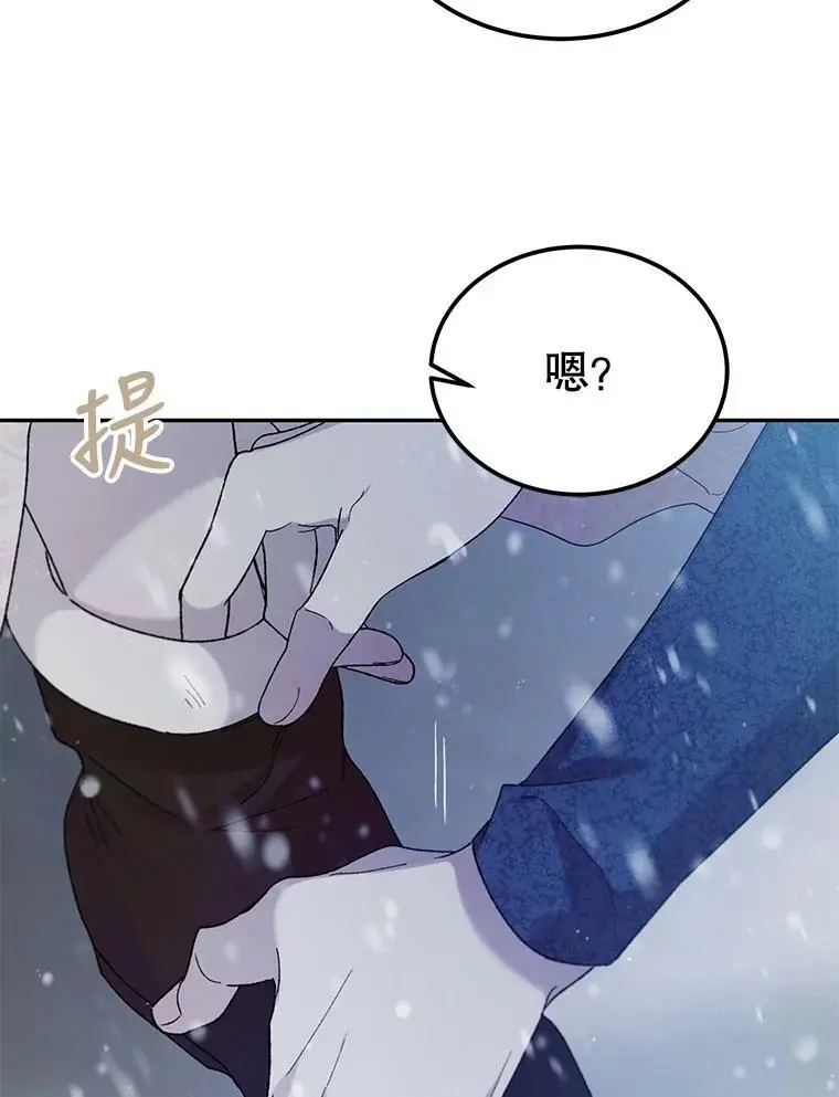 63.玛诺夫人106