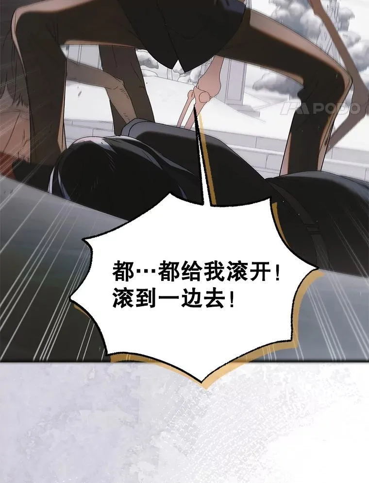 113.无根羽翼67