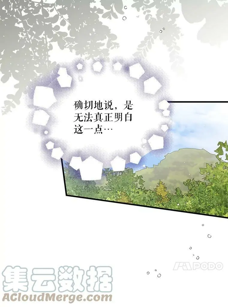 78.灵魂出窍76
