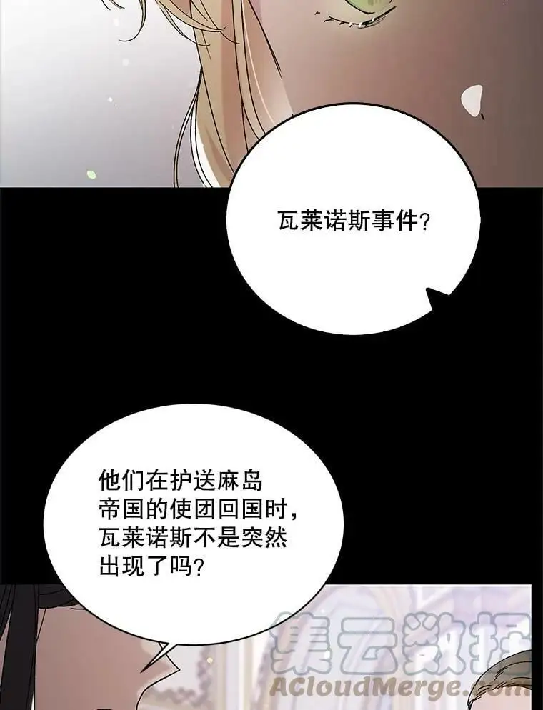 24.结界设置失败了？8