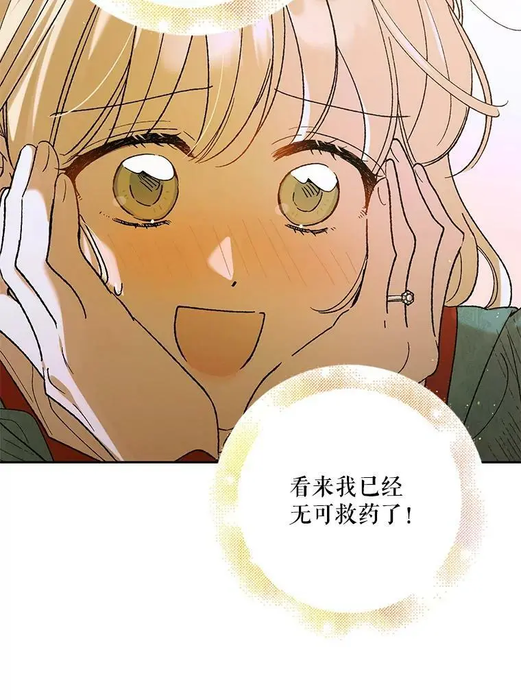 68.童话书54