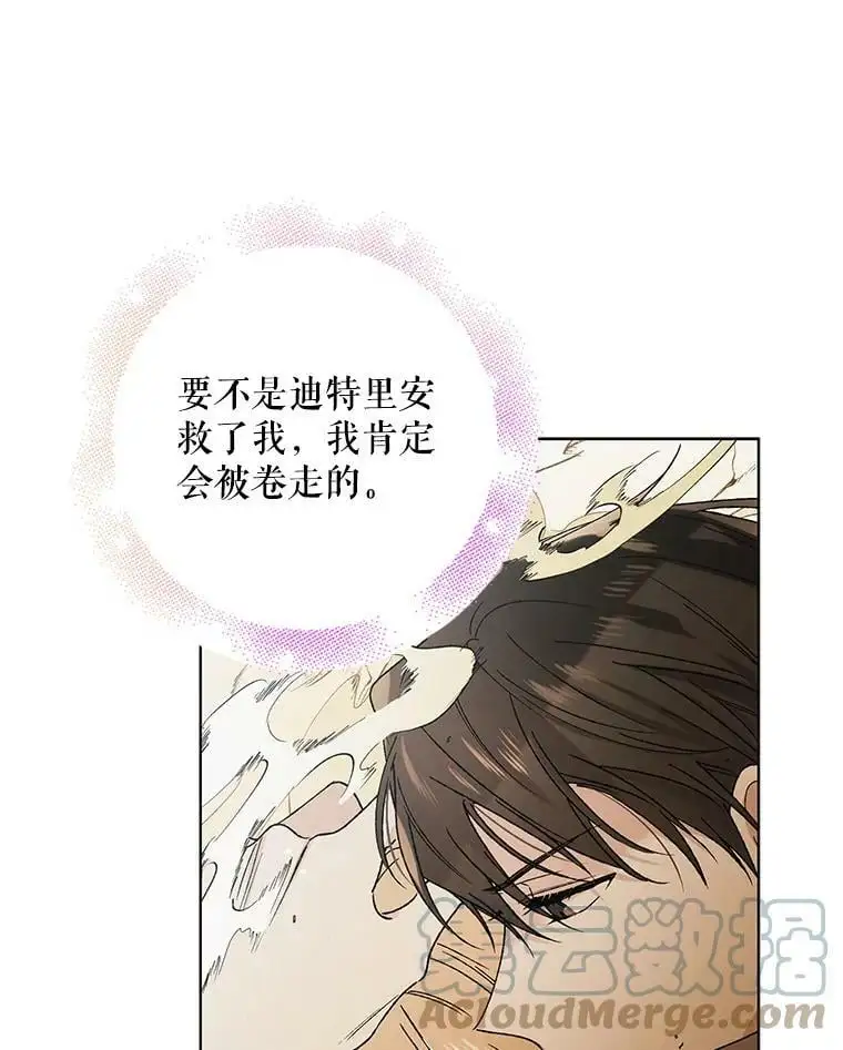 33.沙尘暴76