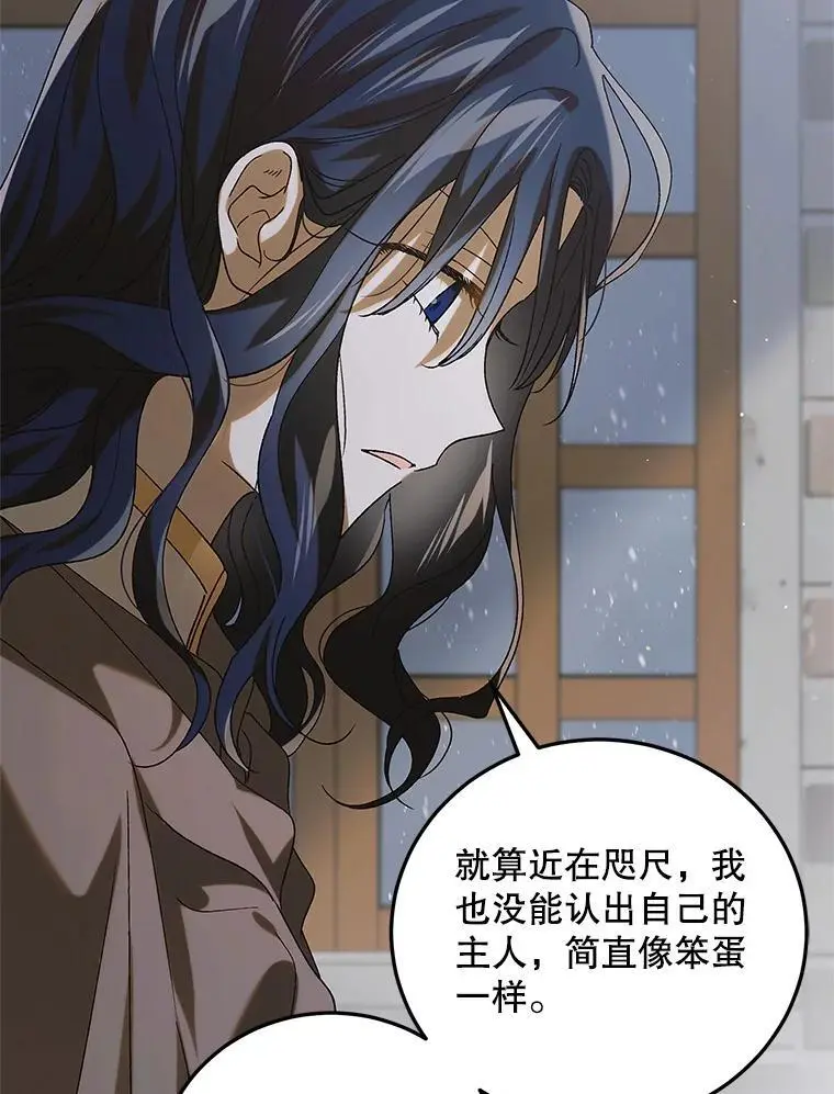 97.兰森之死71
