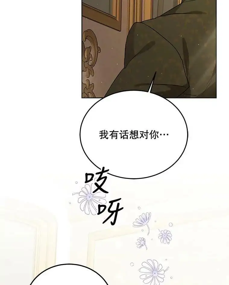 46.误会解除27
