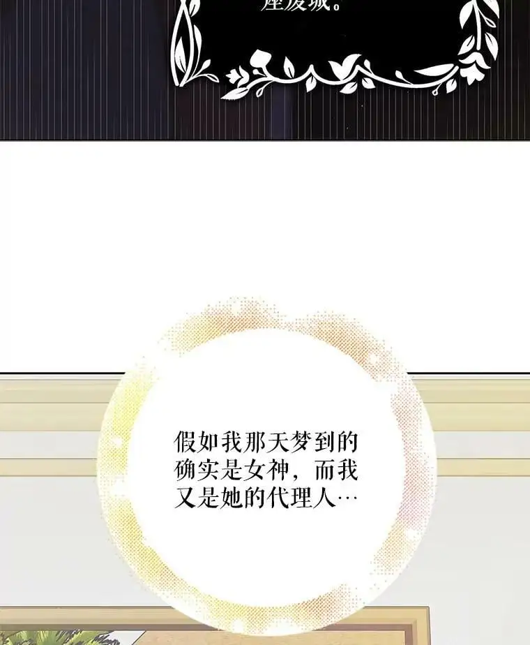 46.误会解除15