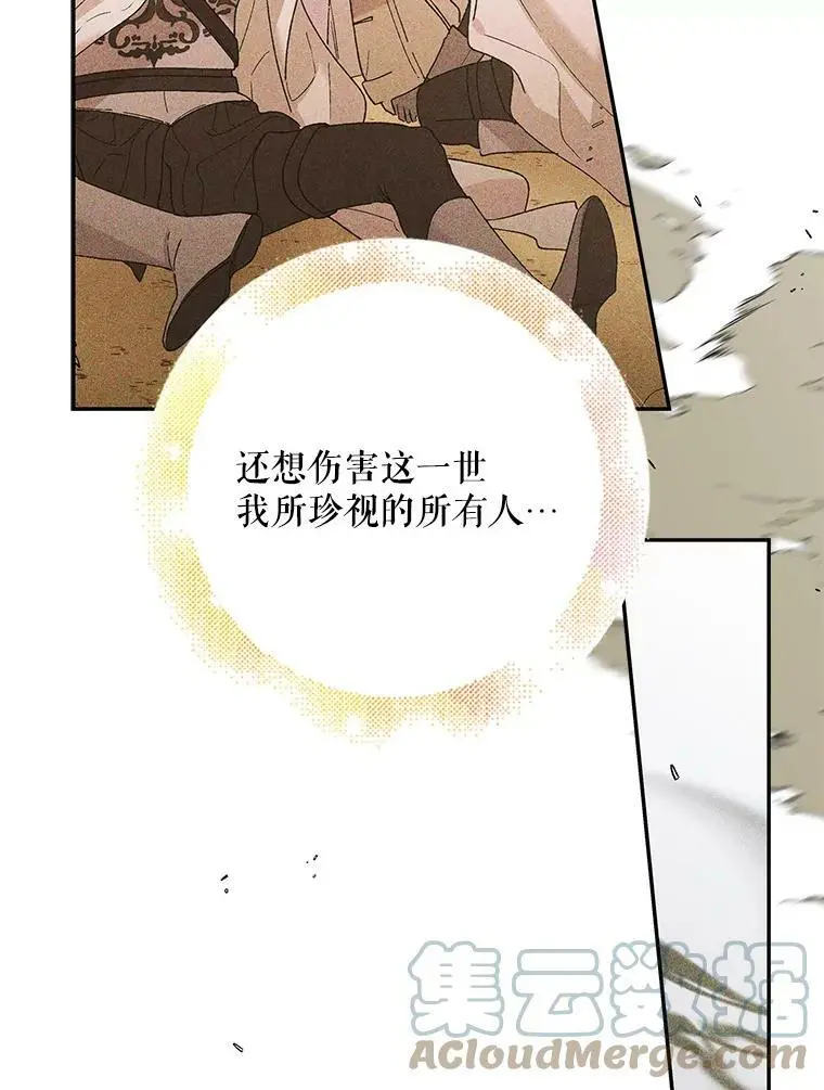 57.战胜恐惧136