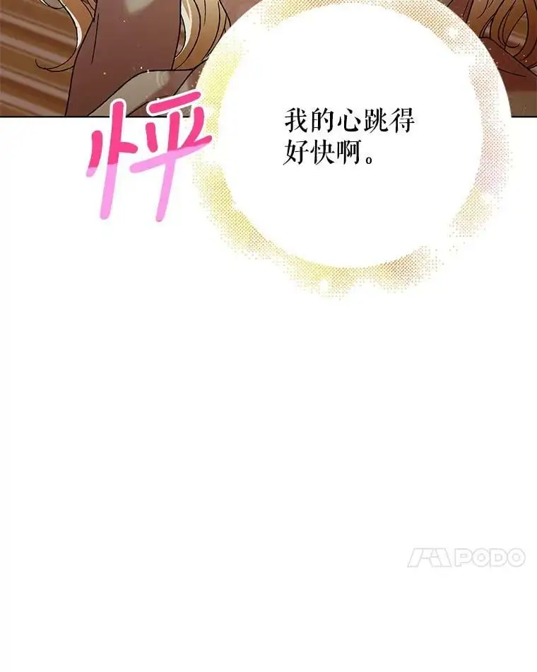 34.誓约之痛126