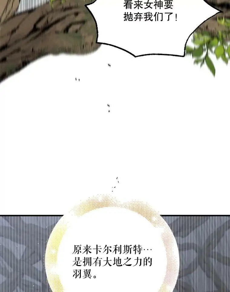 86.诅咒发作9