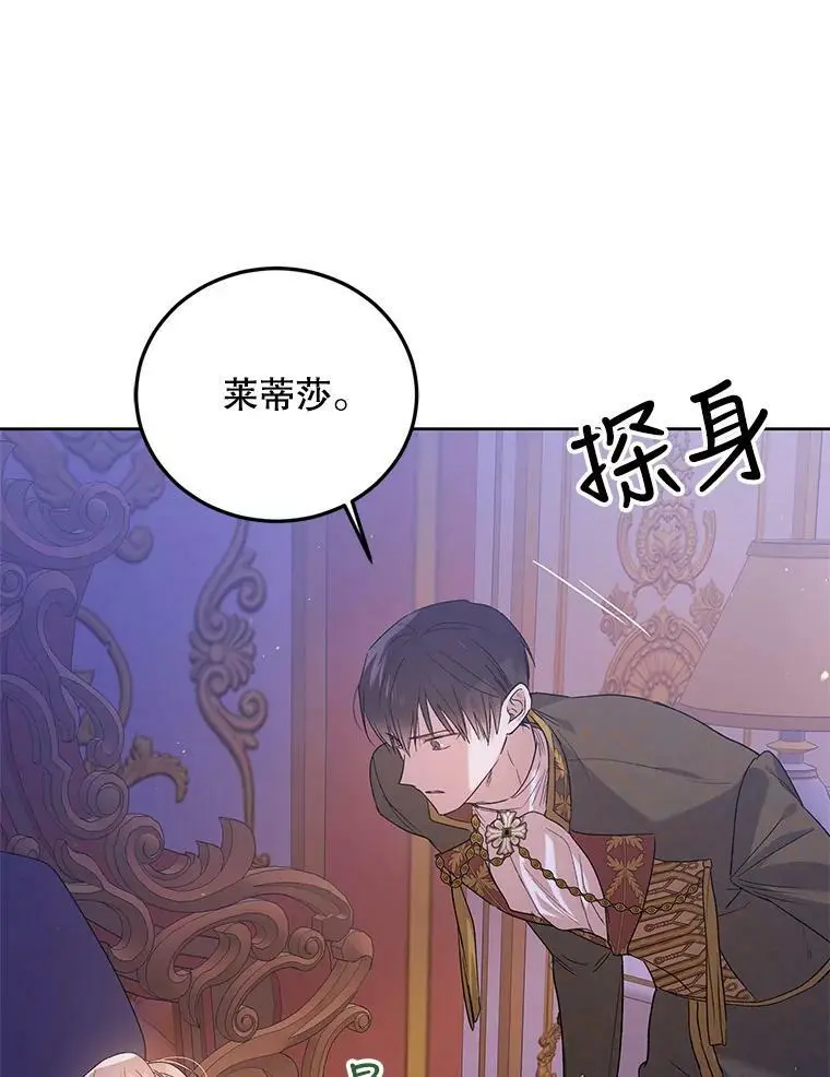 49.酒后真言39