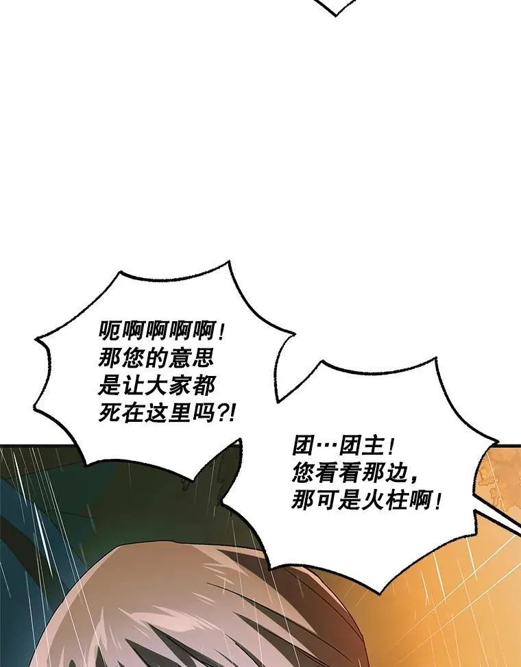 126.日升月落142