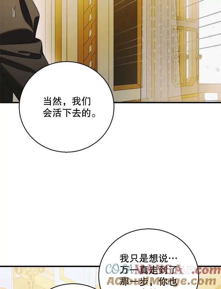 116.漫长的梦80