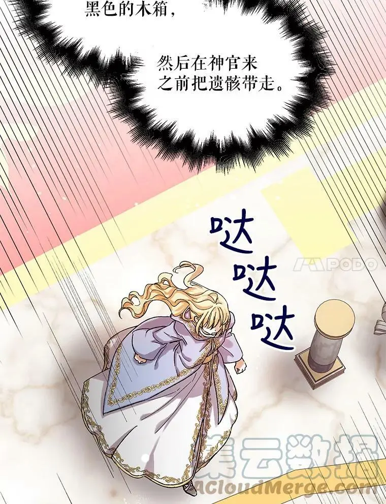10.第一次相遇6