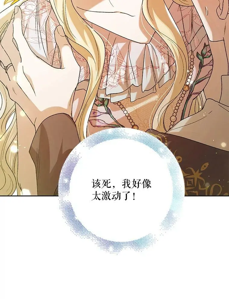 53.假装恩爱51