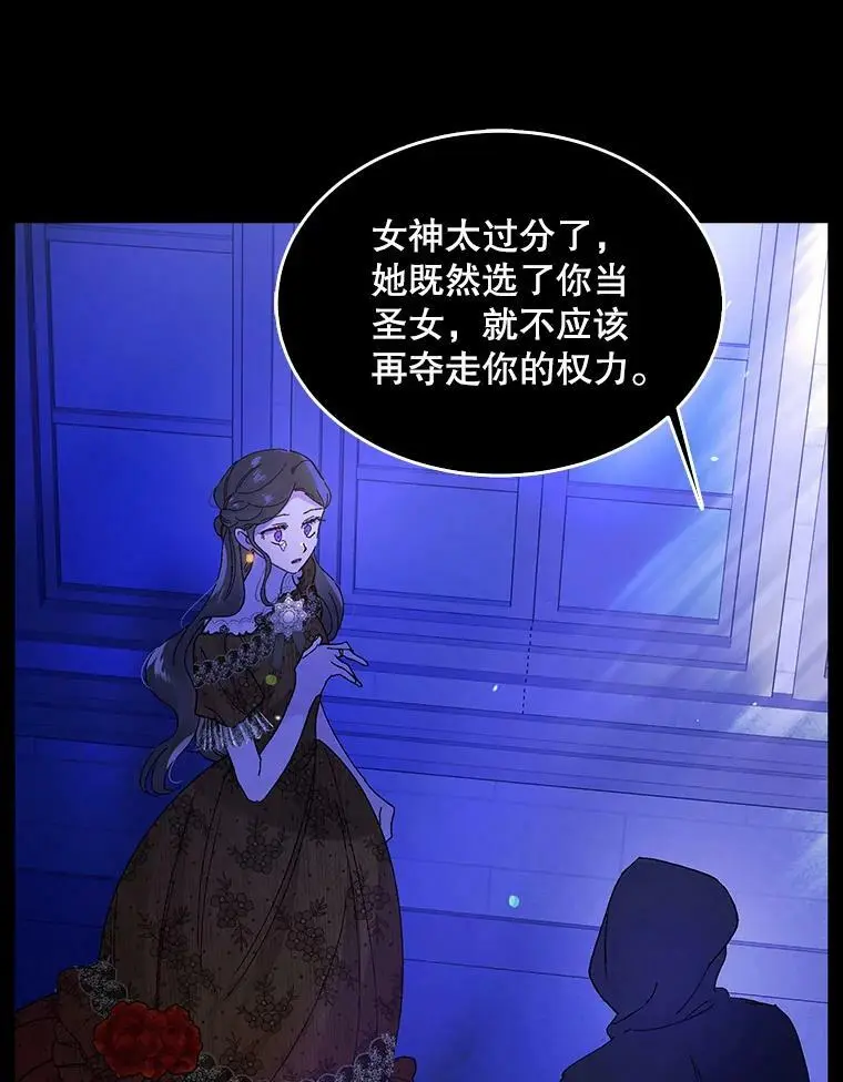 26.第二道神谕57