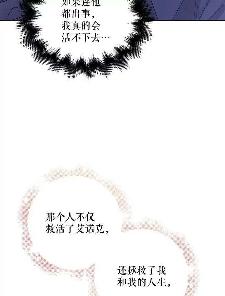 28.初夜7