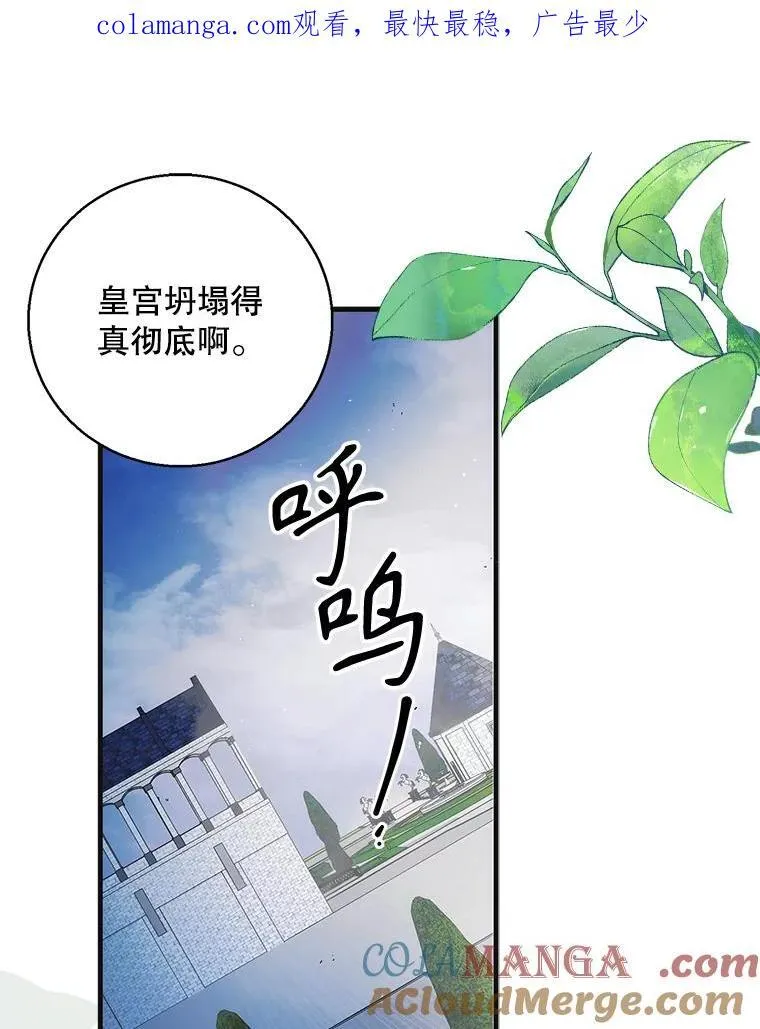116.漫长的梦0
