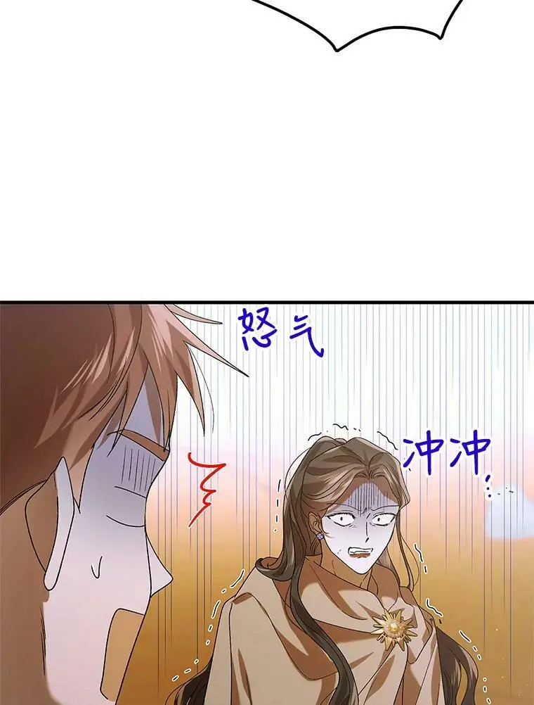 83.奇怪的图案39