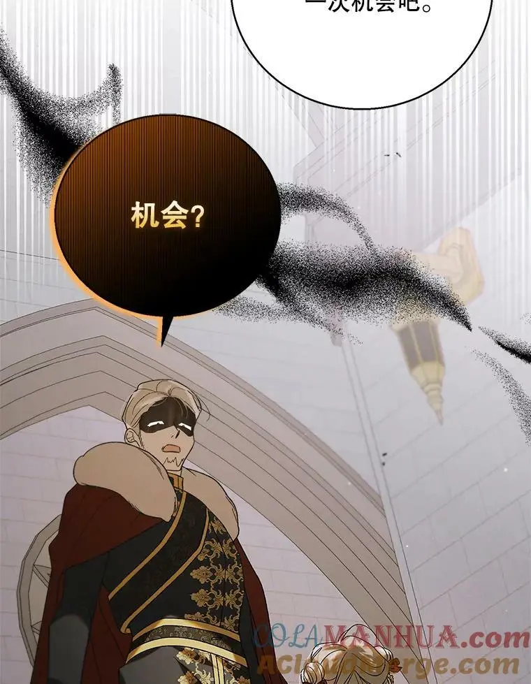 92.反常的陛下68