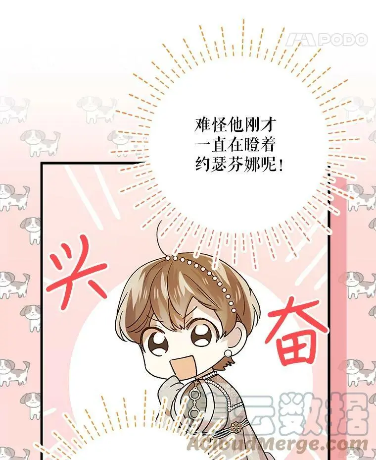 73.宴会上的展示84