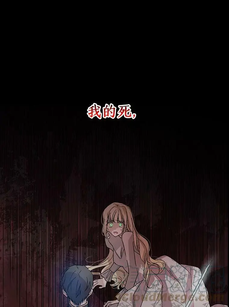 0.序章15
