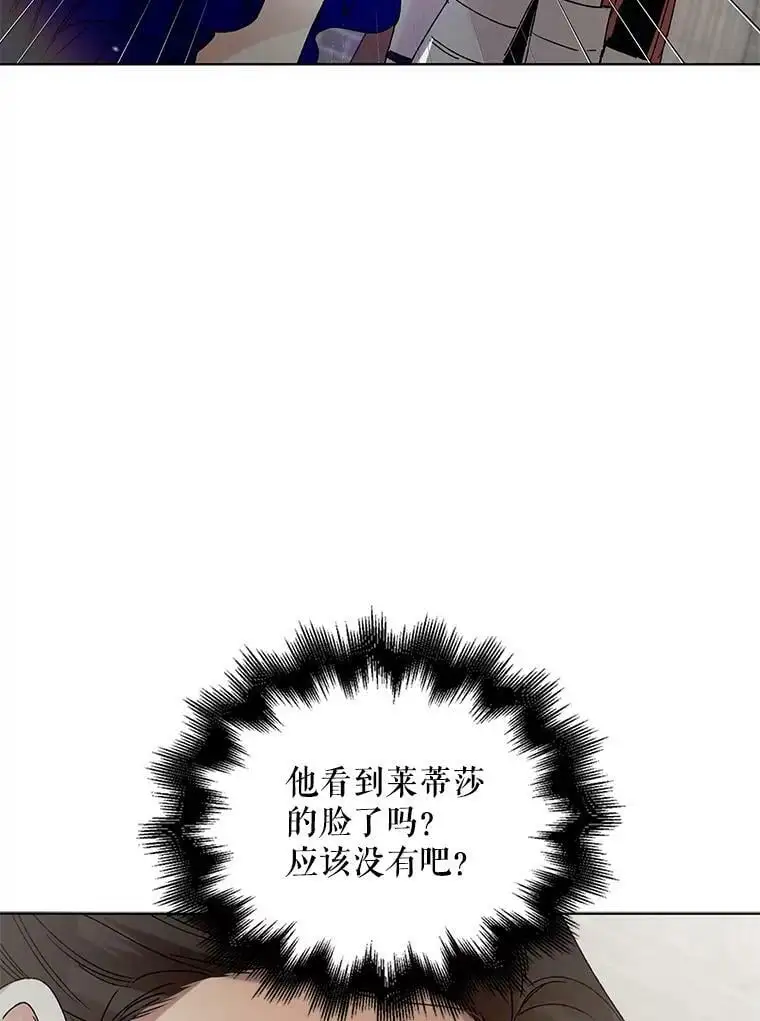 12.反向守护85