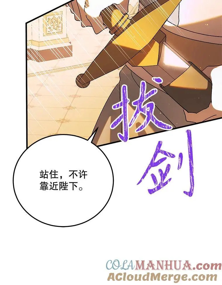 102.欲倾宫墙68