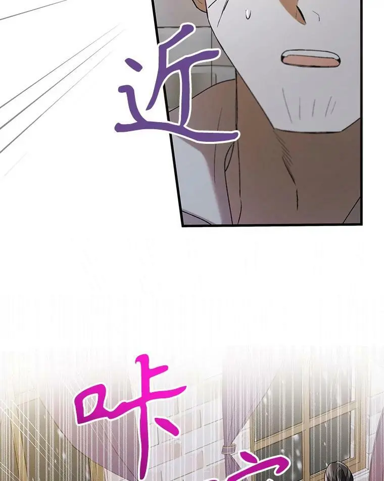 93.与奥文重逢67