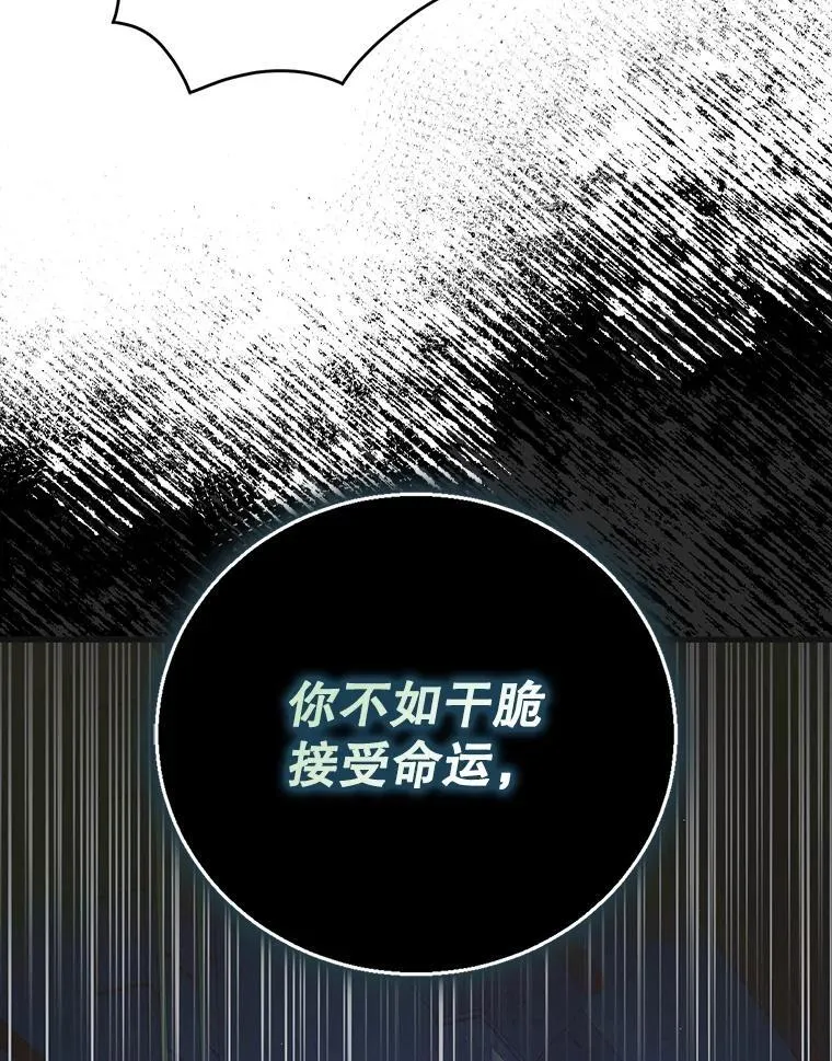 122.痛苦挣扎82