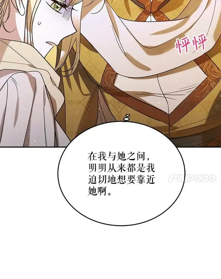 56.水之力的觉醒77
