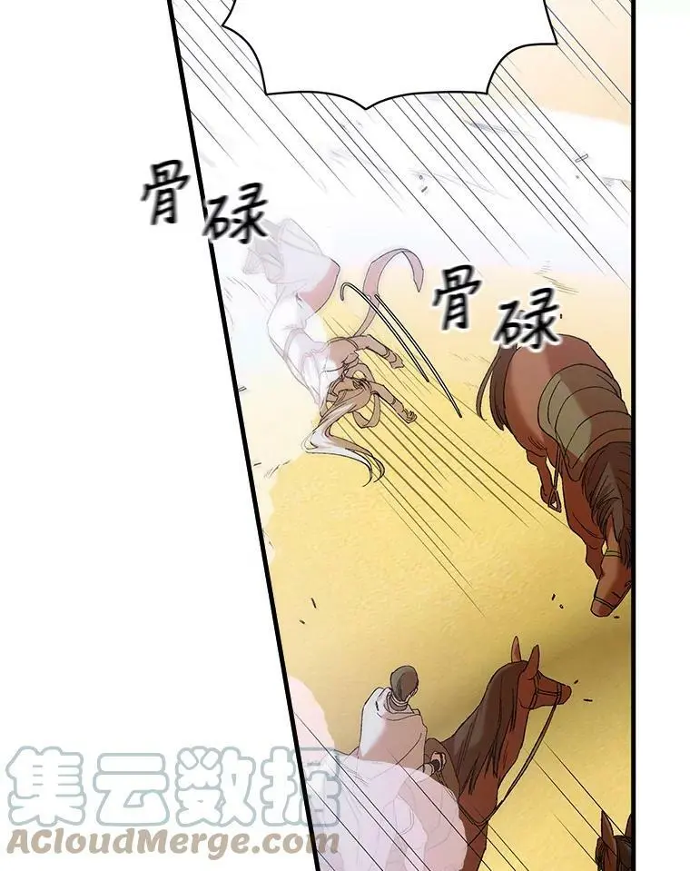 69.羽翼的刺痛48