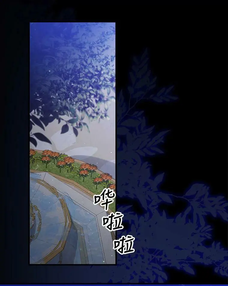 71.尤里欧斯的梦7
