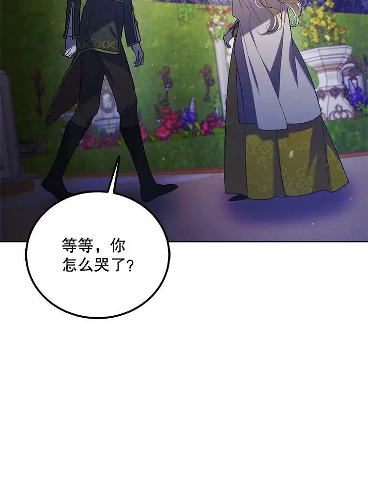 48.惊喜派对18