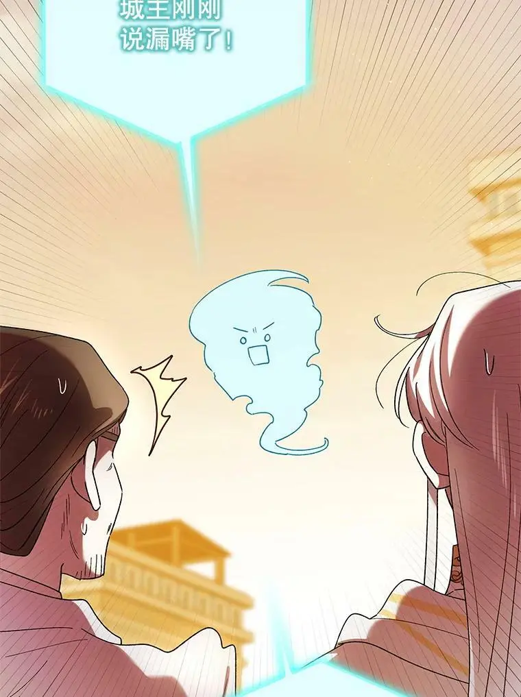61.继续前行66
