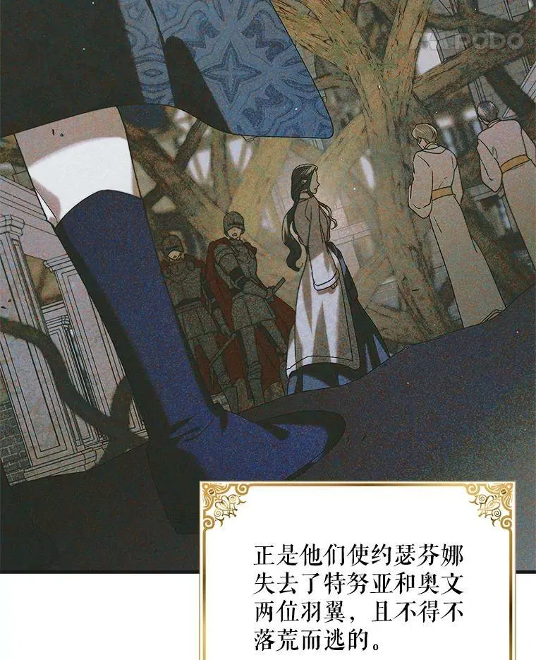 92.反常的陛下21