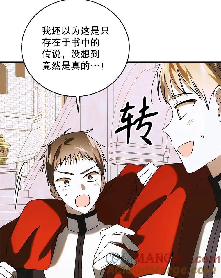 120.灾祸青鸟8