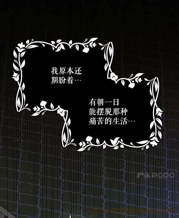 57.战胜恐惧56